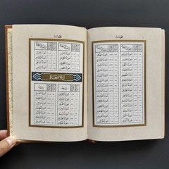 Holy Quran Book by Hamid Aytaç, Arabic Mushaf with box, Gilded Page Edges