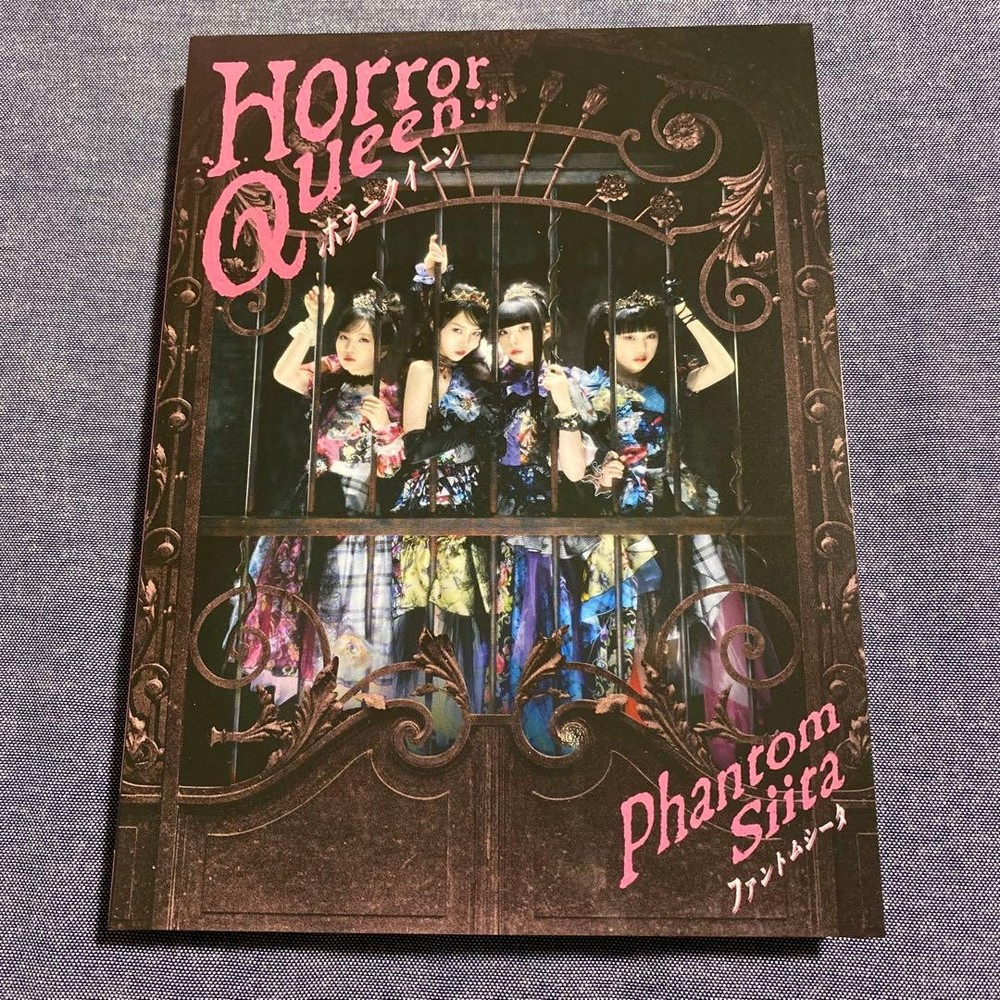 Phantom Siita Horror Queen CD Limited Blu-ray Edition