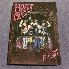 Phantom Siita Horror Queen CD Limited Blu-ray Edition