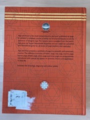 A Systematic Course in the Ancient Tantric Techniques of Yoga And Kriya ( Hardco