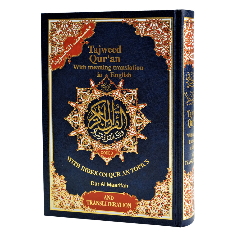 Tajweed Quran With Meaning Translation and Transliteration in English Hardcover