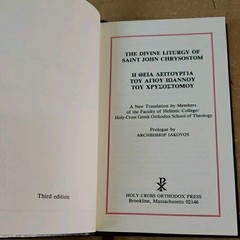 Greek Orthodox The Divine Liturgy of St John Chrysostom 1985 Hardcover 3rd Ed.