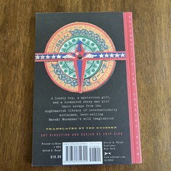 1st/1st THE STRANGE LIBRARY Haruki Murakami 1st Edition/Printing! 2014