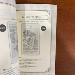 Spiritual Tarot Cards First Edition Akira Uno Art Book Illustration