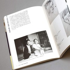 The World of Japanese Painting and Kabuki Higashiyama Kaii Memorial MuseumJapan