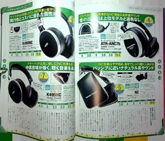 G1-12 Japan Business Goods Encyclopedia 358 tools- 161 pages