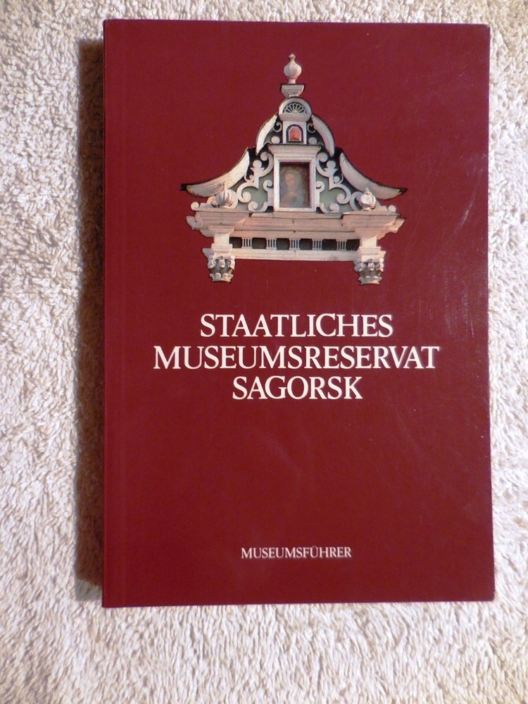RUSSIAN Троице-Сергиева лавра MONASTERY ART GUIDE ZAGORSK Загорск Moscow GERMAN