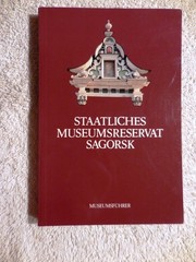 RUSSIAN Троице-Сергиева лавра MONASTERY ART GUIDE ZAGORSK Загорск Moscow GERMAN