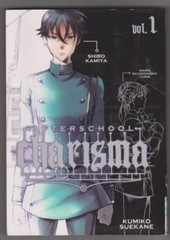 Afterschool Charisma, Vol. 1 by Kumiko Suekane (2010, Paperback)