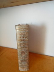 THE HOLY SCRIPTURES-ACCORDING TO THE MASORETIC TEXT-HC-1957-THE MENORAH PRESS