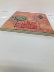 The Great Edo Exhibition Flowers of Creation Aesthetics and Curiosities of Edo