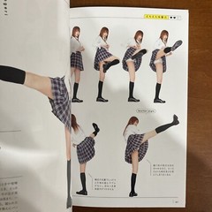Beautiful Echi Echi Pose Book Manga Pose Cosplay Pose Art Book Illustration
