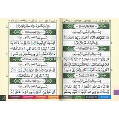 Tajweed Quran Colour Coded (Pakistani-Indian-Persian script)
