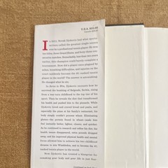 Novak Djokovic Serve to Win (2013 Hardcover) Delacorte Press w/ Dust Jacket