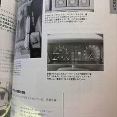 Land Rover Classic Range Rover Owner’s Manual 270 Pages