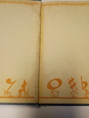 A Singing School Our Songs Hardcover 1939
