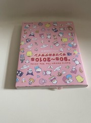 SANRIO CHARACTER DESIGN 90S-2010S JAPAN BOOK HELLO KITTY NEW ART ILLUSTRATION