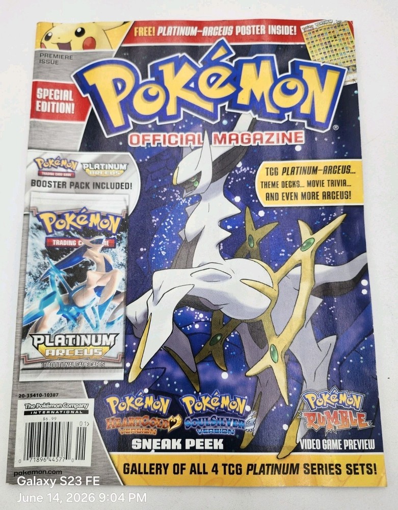 Pokemon Magazine Premiere Issue Special Edition (No Poster, No Pack)