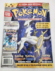 Pokemon Magazine Premiere Issue Special Edition (No Poster, No Pack)