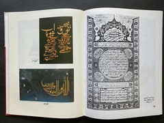 History of Islamic Calligraphy / Tareekh-e-Khattati / تاریخ خطاطی by Ajaz Rahi