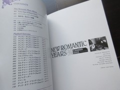 New Romantic Years Japan Book Duran Duran Culture Club Switchblade Dead or Alive