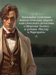 Дашкевич Комплект из 3-х книг Колдун Российской империи Book in Russian
