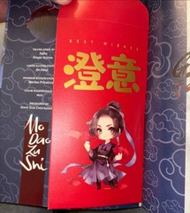 Grandmaster of Demonic Cultivation: Mo Dao Zu Shi (Novel) Vol. 1 (2021, PB) NEW
