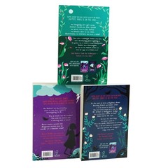A Girl Called Justice Jones Series 3 Books Collection Box Set – Ages 9-12 – PB