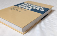 VTG Division Officer’s Guide Book 9th Edition 1989 Hardcover US Navy Coast Guard