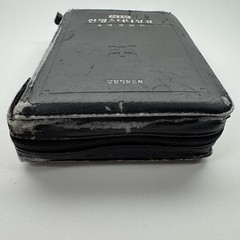 NIV NKRV Korean-English Study Bible Zippered Faux Leather Word of Life Press