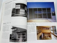 The Japanese House NIHON NO IE Architecture and Life after 1945 (2017)