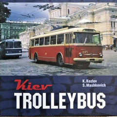 ✅ History of Trolleybus Transport in Kyiv / Big Album 608 pages / Ukraine, 2009