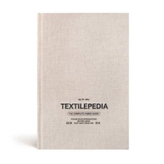 Textile Directory – Hardcover – VERY GOOD