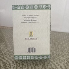 The Sealed Nectar Ar Raheeq Al Makhtum Safiur Rahman Mubarakpuri Revised New HB