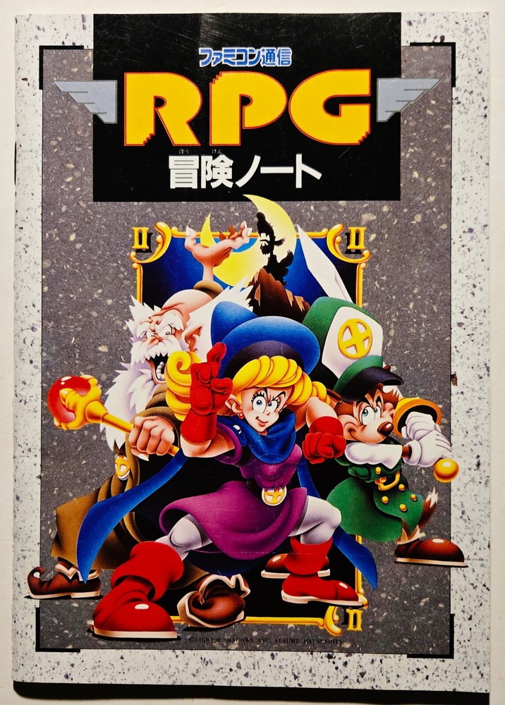 Vintage 1990 Famitsu Dragon Quest IV RPG Adventure Notes Book RARE Famicom NES