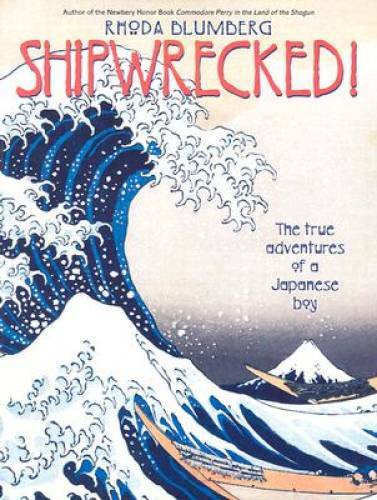 Shipwrecked!: The True Adventures of a Japanese Boy – Paperback – GOOD