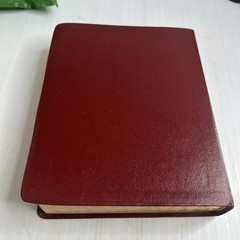 2001 Word Of God KJV Leather Special Margin Edition Bible Large Print Red Letter