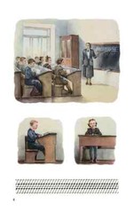 Букварь [1955] Bukvar Russian Alphabet Book