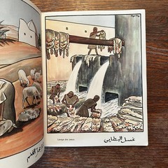 La Laine L’artisanat Au Maroc by Yves Sicot 1946 LTD Moroccan Art Book GOOD