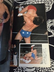Gong Wrestling Magazine Special August Issue Japan 1978 Abdullah The Butcher
