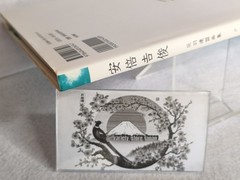 Yoshitoshi Abe first edition Art Book Guri no Machi Haibane no Niwa de
