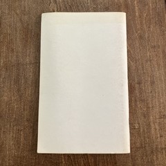 General Washington’s Account with United States 1775 1783 Handwriting DeCrepit
