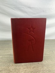 Vintage Soviet Politics At Home and Abroad Schuman 1947 Borzoi Hardcover Knopf