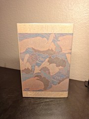 Marya: A Life by Joyce Carol Oates (1986, Hardcover) First Trade Edition VG