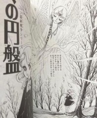 SF Sci-Fi Manga Masterpiece 1970s Works Anthology Sogen Bunko Japanese Paperback