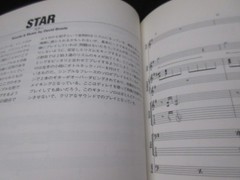 David Bowie Ziggy Stardust +3 Japan Band Score Song Book Guitar TAB Glam Ronson