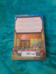 The Pumpkin Spice Cafe by Laurie Gilmore. trade paperback