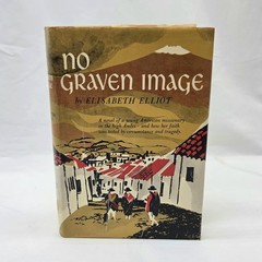 No Graven Image by Elisabeth Elliot 1966 First Edition HC DJ Ex-Library