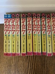 Vintage Wild 7 MANGA Mikiya Mochizuki 2,4,5,8,10,13-17,19-31,35-37,39-42,45,47