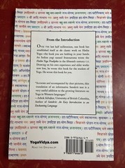 The Hatha Yoga Pradipika, Sanskrit w/ English Translation by Brian Dana Akers PB